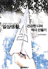 new book
