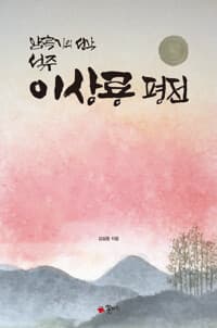 new book