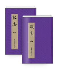 new book