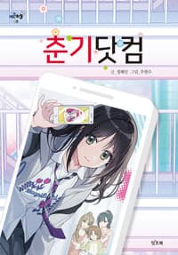 new book