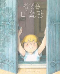 new book
