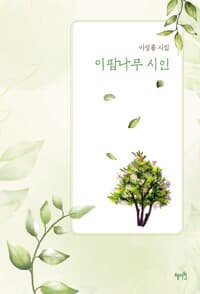 new book