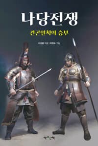 new book