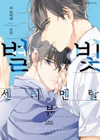 new book
