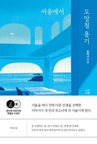 new book