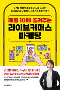 new book