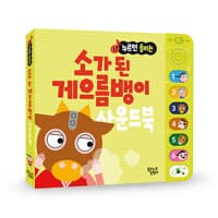 new book