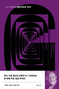 new book