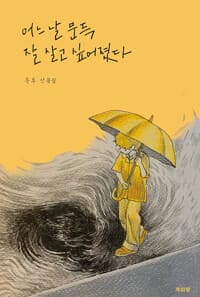 new book