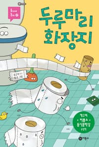 new book