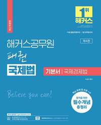 new book