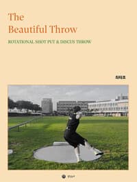 new book