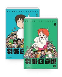 new book