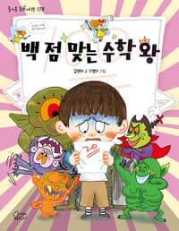 new book