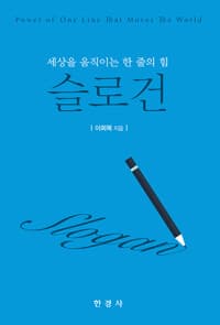 new book
