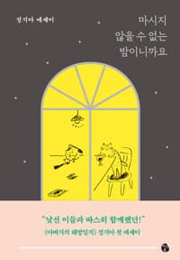 new book