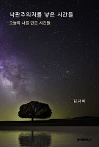 new book
