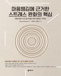 new book