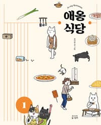 new book