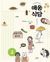 new book