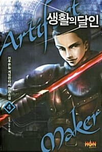new book