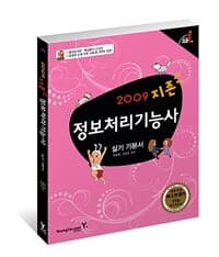new book