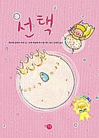 new book