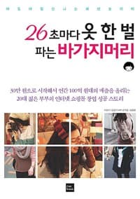 new book