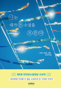 new book