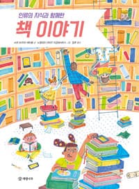 new book