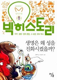 new book