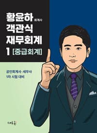 new book