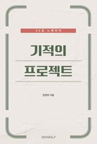 new book