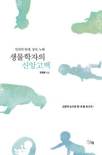 new book