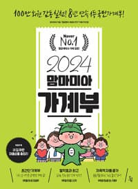 new book