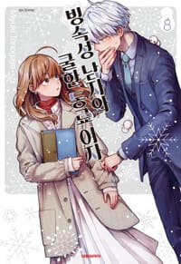 new book