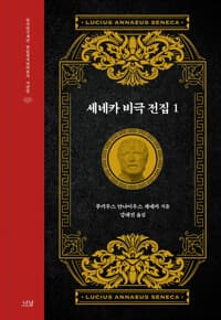 new book