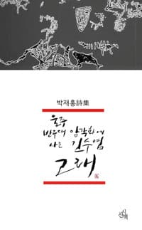 new book