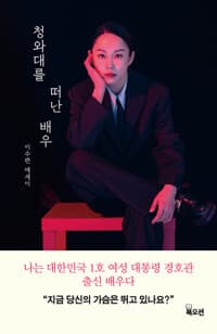 new book