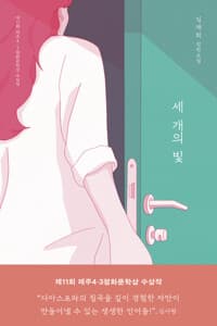 new book