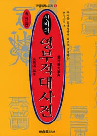 new book