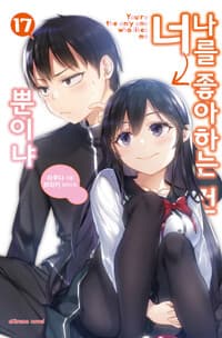 new book