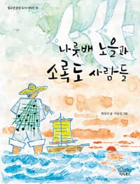 new book