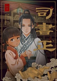 new book