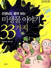 new book