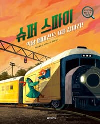 new book