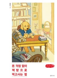 new book