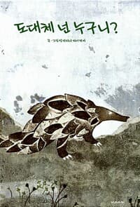 new book