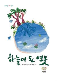 new book