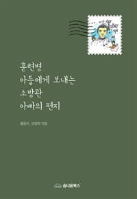 new book